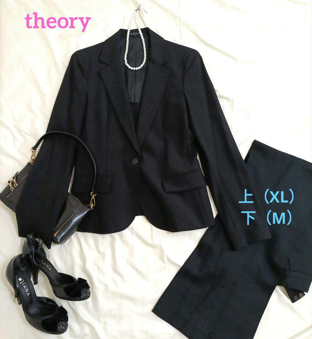 【極美品】theory パンツスーツ　フォーマル　ビジネススーツ　黒 極美品◇セオリー パンツスーツセットアップ ノーカラージャケット