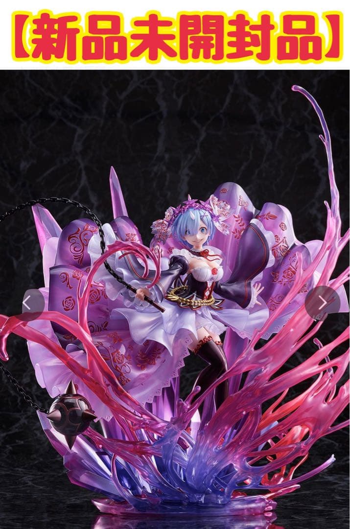 渋谷スクランブルフィギュア 鬼レム -Crystal Dress Ver- - メルカリ