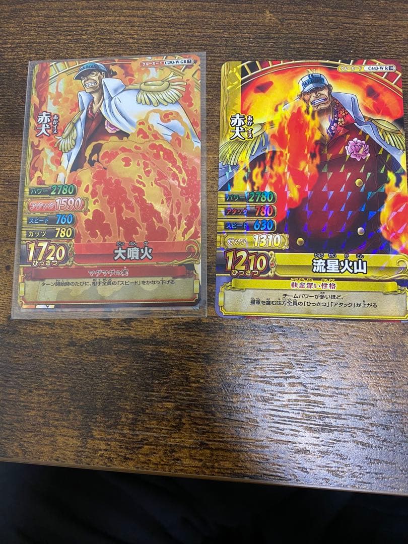 ワンピーベリーマッチダブル 赤犬 GR - メルカリ