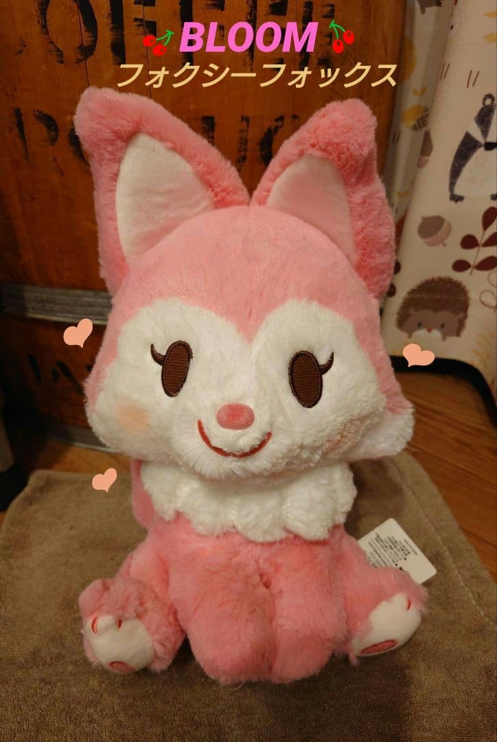 BLOOM フォクシーフォックス　ぬいぐるみブルーム ヨドバシ.com - ブルーム BLOOM スクイーズ フォクシーフォックス