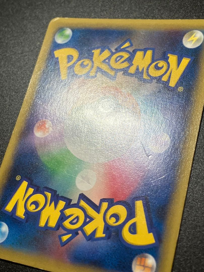 ポケモンカード MゲンガーEX 079/XY-P プロモ Gengar 151 - メルカリ