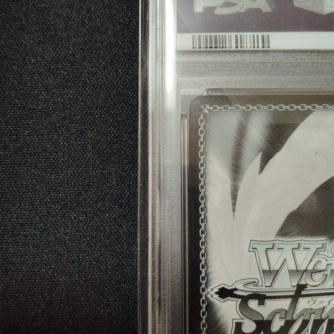 ヴァイスシュヴァルツ 思い出のたいやき ヤミ PSA10 sp ToLOVEる