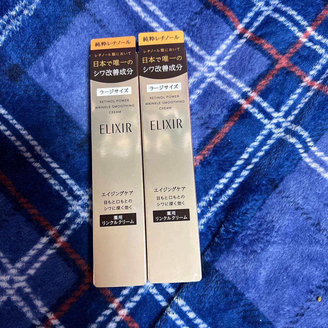 ELIXIR エリクシール レチノパワーリンクルクリームL
