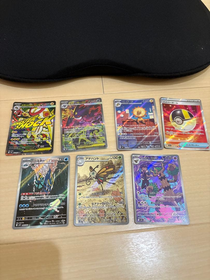 メガゲンガー ex SAR その他おまけ