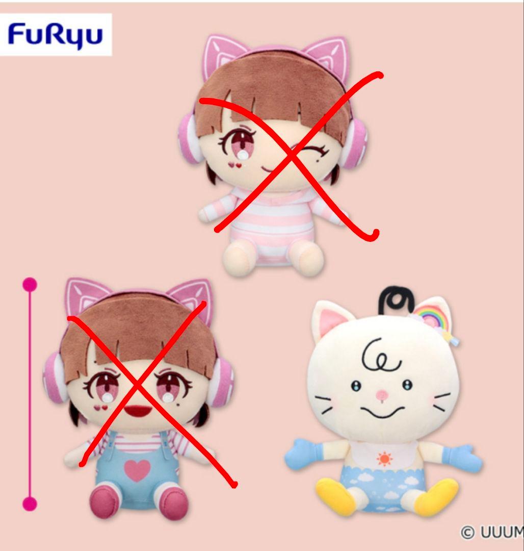 TAMAchan おすわりぬいぐるみ おむつくん 新品 未使用 - メルカリ