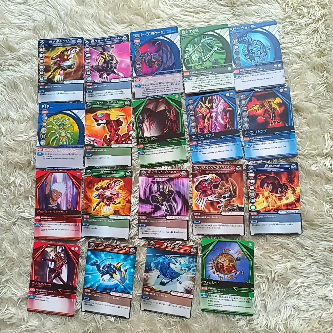 爆丸 爆テク超エントリーバリューパック イオン限定プラス2個付き