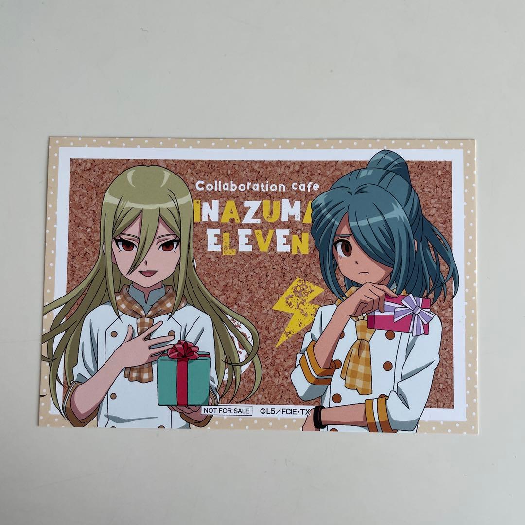 イナズマイレブン スイパラコラボ ポストカード 風丸一郎太 アフロディ