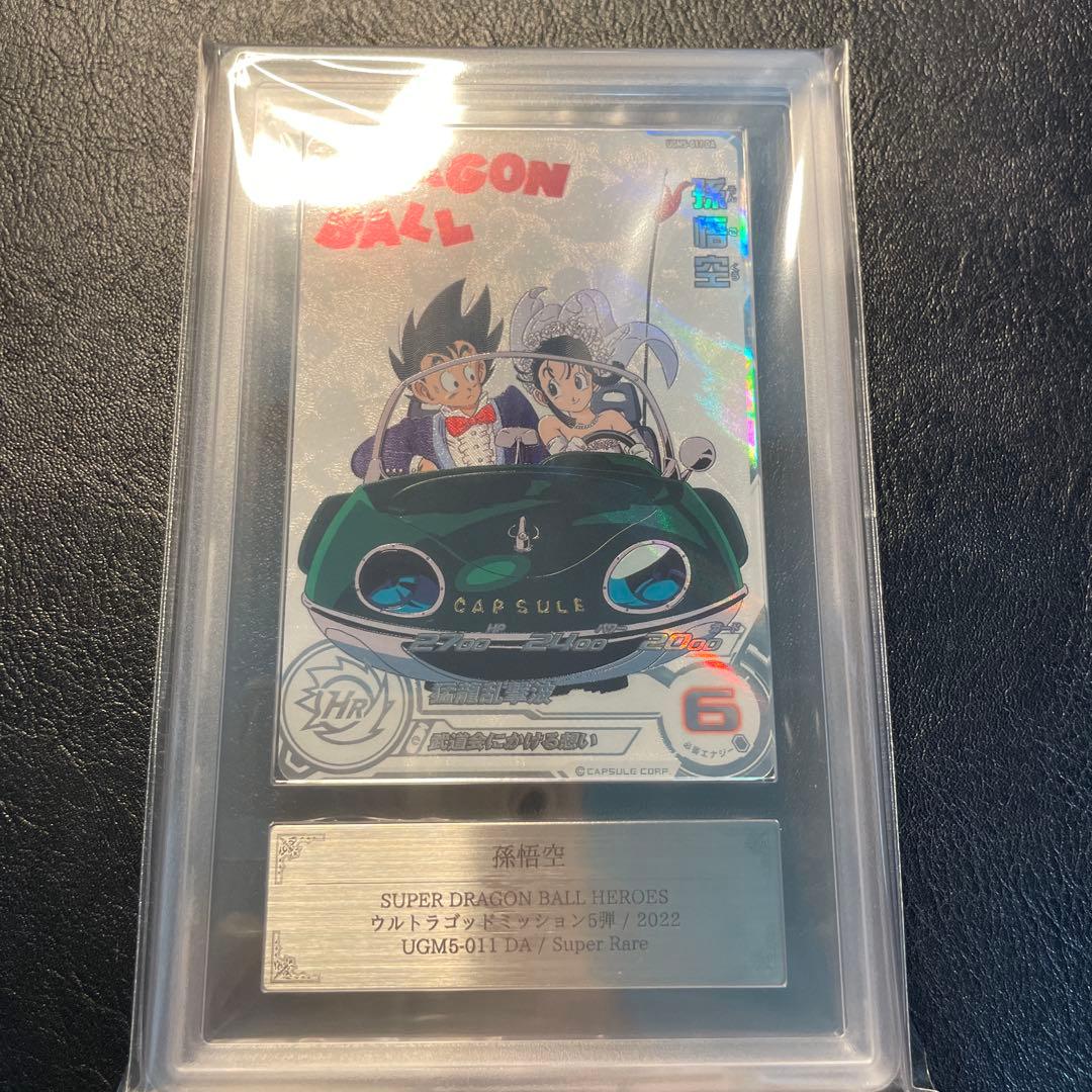 ugm5-011da 孫悟空 ars10