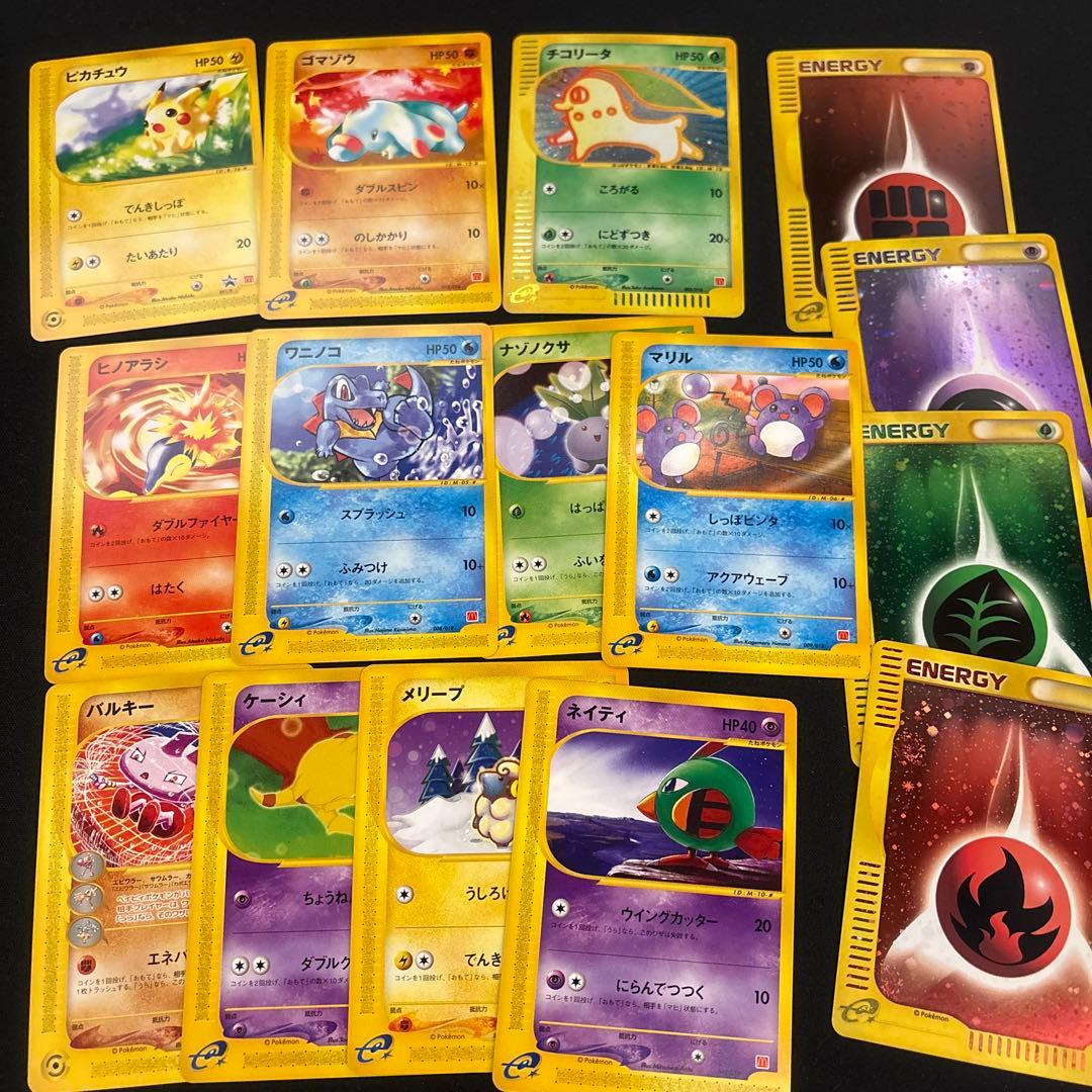 レ*ケ様 ポケモンカードe マクドナルドプロモ セット＋おまけ