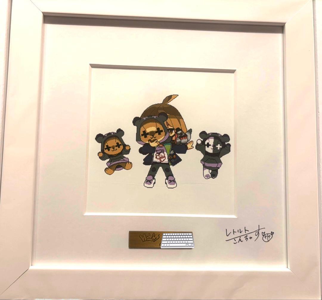 レトセトラ 複製原画（白）