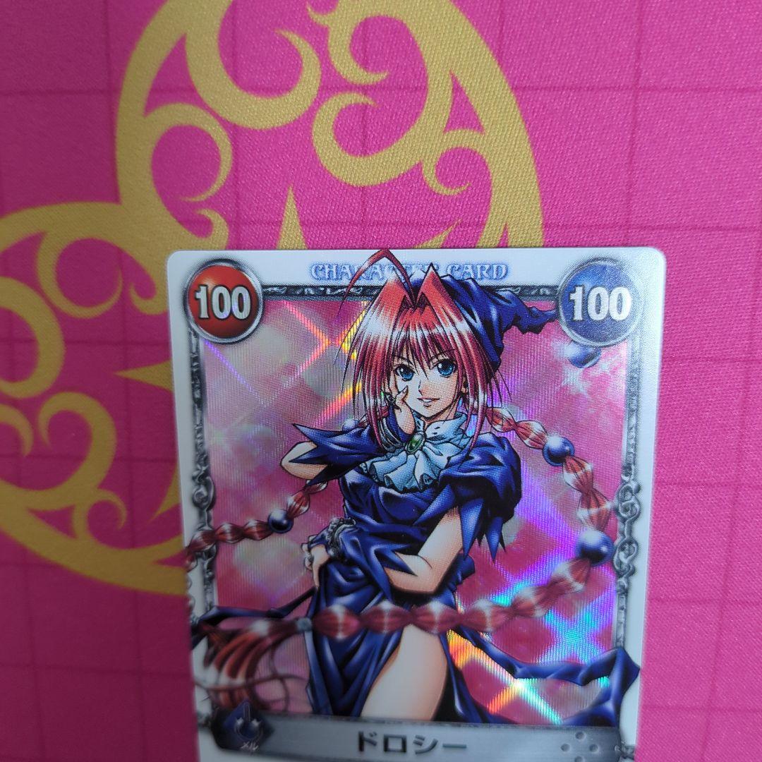 メルヘヴン CARD カード ドロシー トレーディングカード - メルカリ