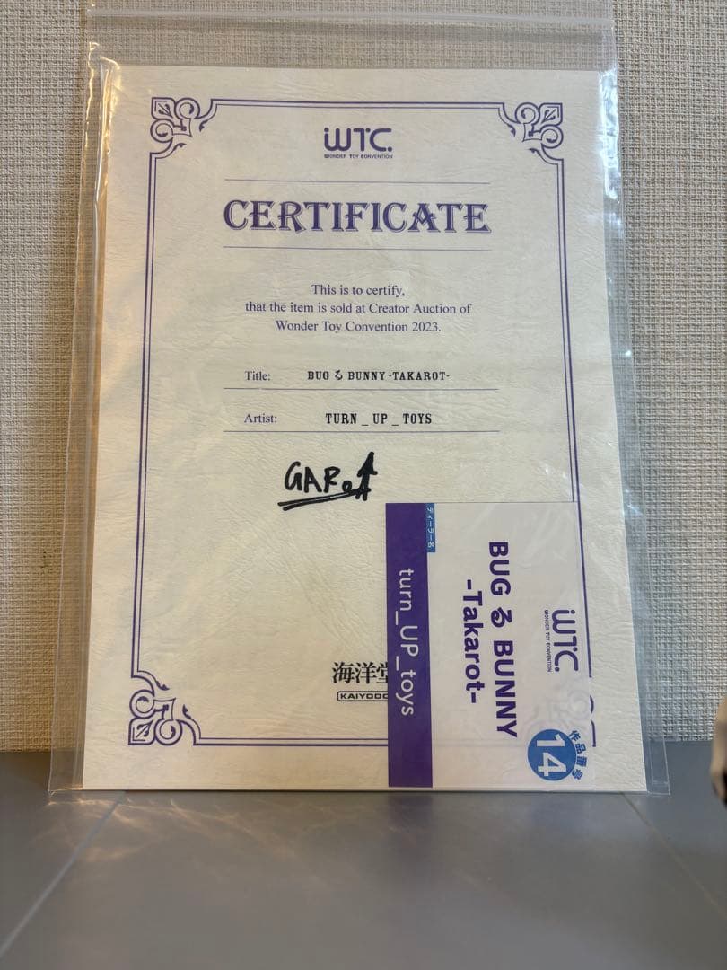激レア turnuptoy × takarot ワンオフ bugるバニー ソフビ
