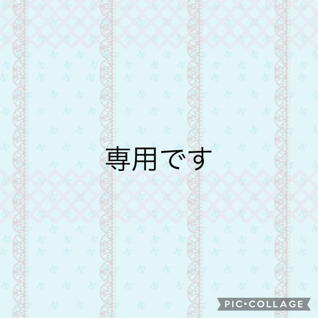 arir　⭐︎ダームエデン