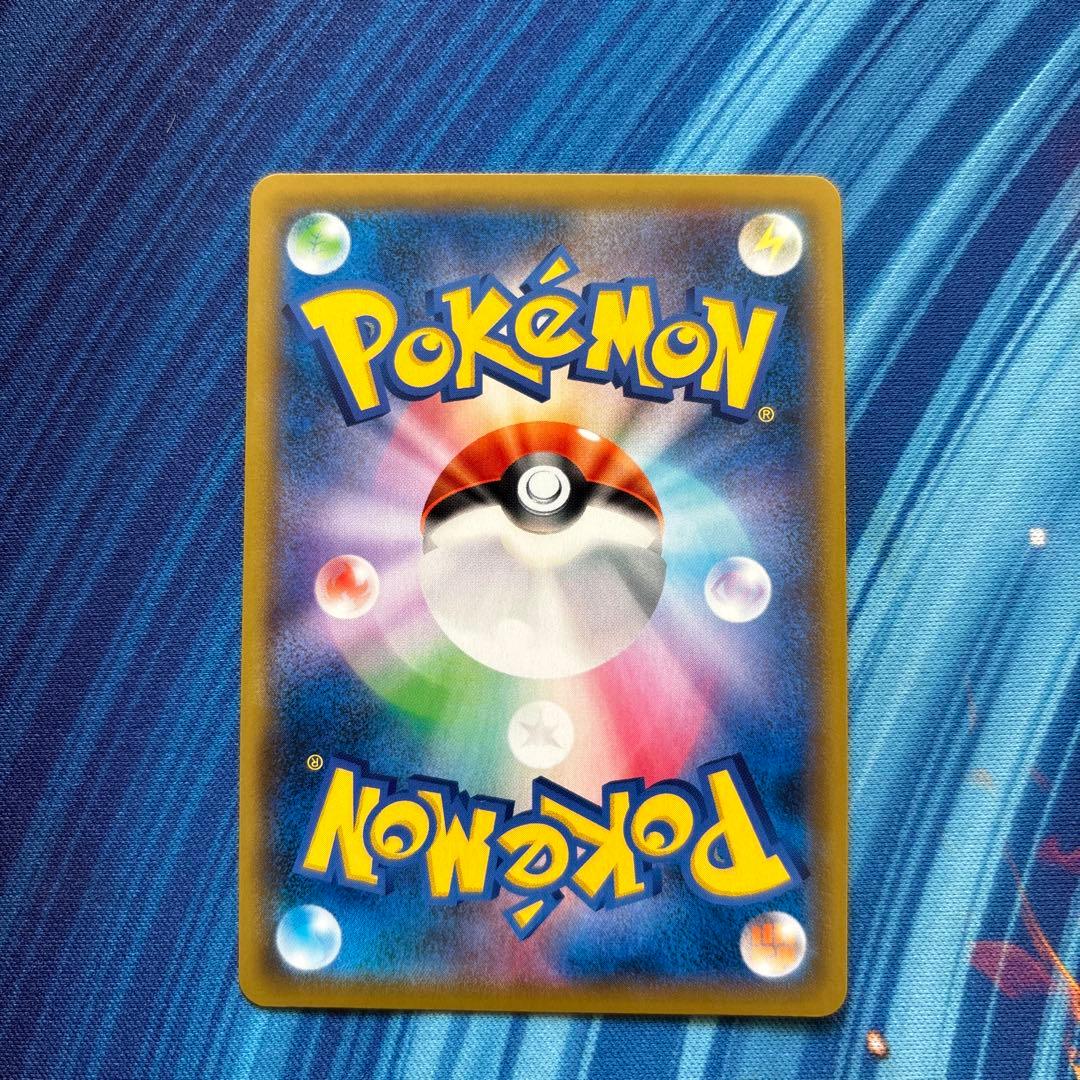 ポケカ ニャースVmax プロモ ポケモンカードからの挑戦状 029 S-P