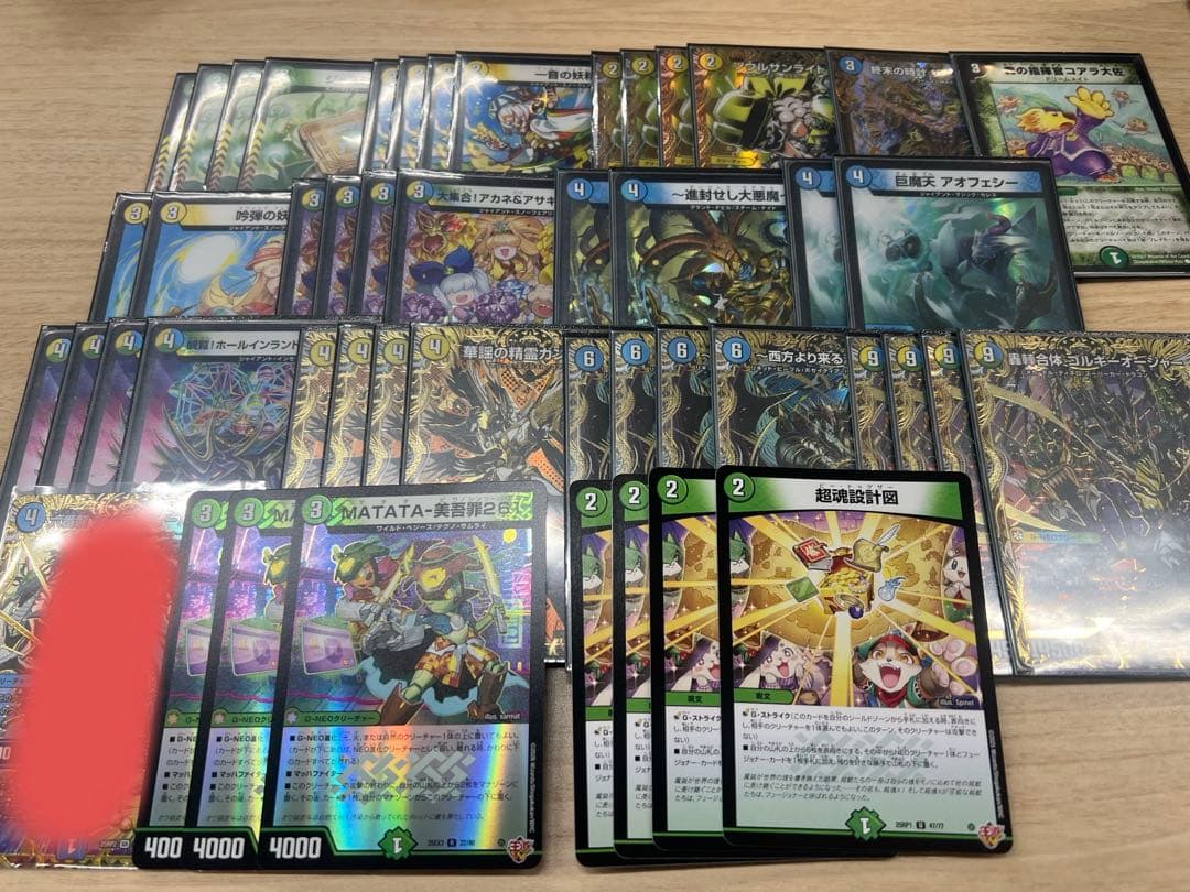 デュエマ 水自然光 スノーフェアリー デッキ