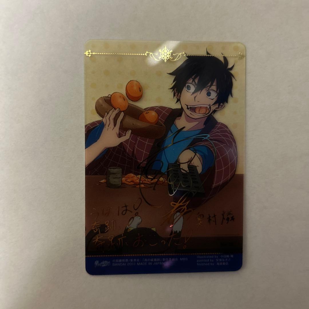 青の祓魔師 奥村燐 アクリルカード No.39 金箔サイン入り - メルカリ