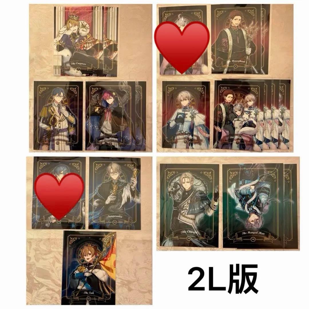 ハンドレ ランダム ブロマイド ローソン 2L版 バラ可