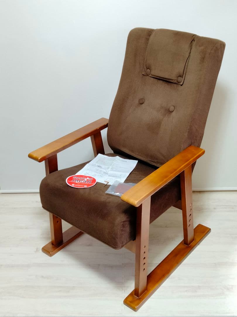 腰をいたわる高座椅子　YS-1625　ブラウン