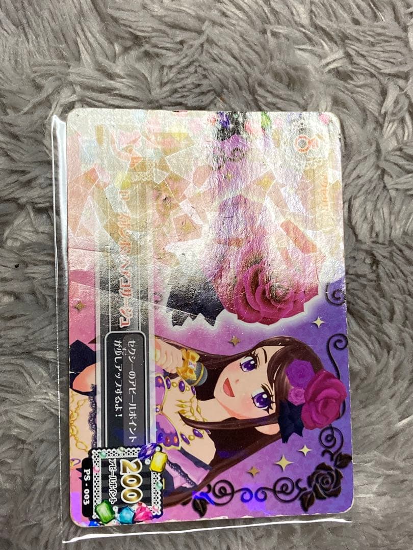 むん様専用ページ】アイカツ！ローズボンボンコーデ 紫吹蘭学生証付き