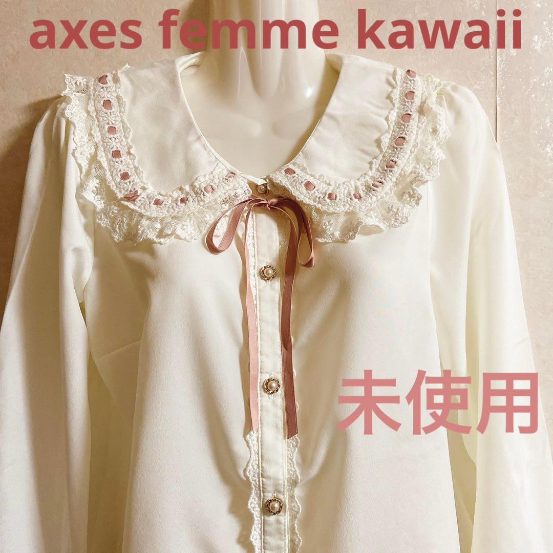 ♪未使用！axes femme kawaii ホワイト レース襟ブラウス リボン