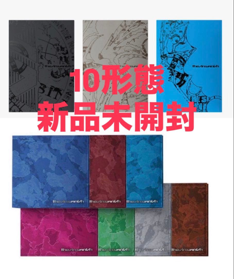 ENHYPEN the sin vanish 新品未開封10形態セット - メルカリ