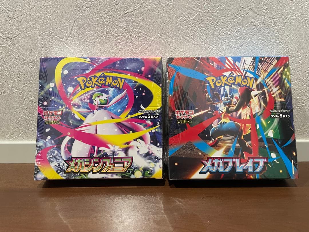 ポケモンカード　メガブレイブ　メガシンフォニア　BOX 新品　シュリンク付き