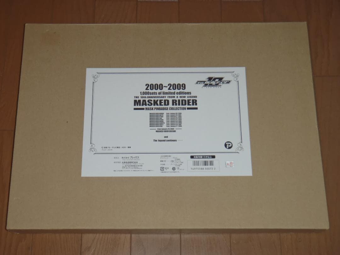 平成仮面ライダー 10周年記念 マスク ピンバッジコレクション ピンズ