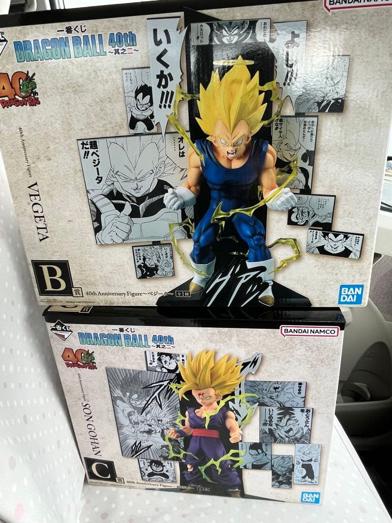 一番くじ ドラゴンボール 40th 〜其のニ〜B賞 ベジータ C賞孫