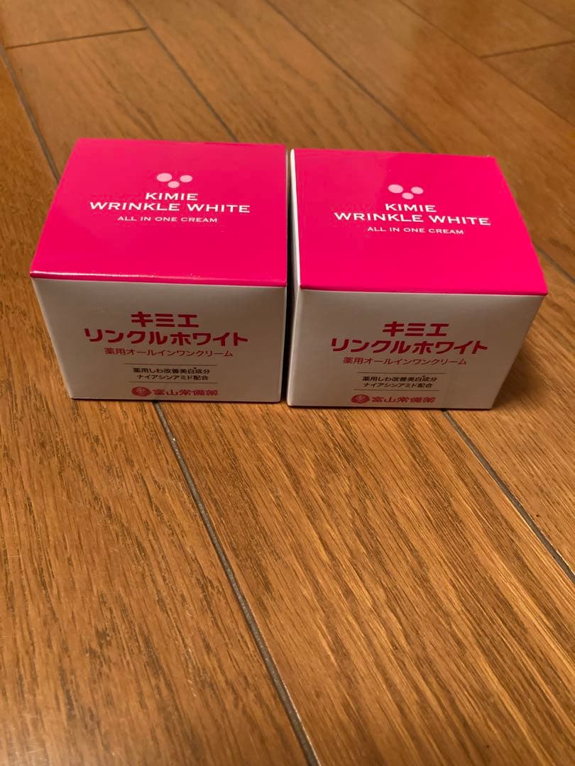 キミエ リンクルホワイト オールインワンクリーム 50g 2個セット