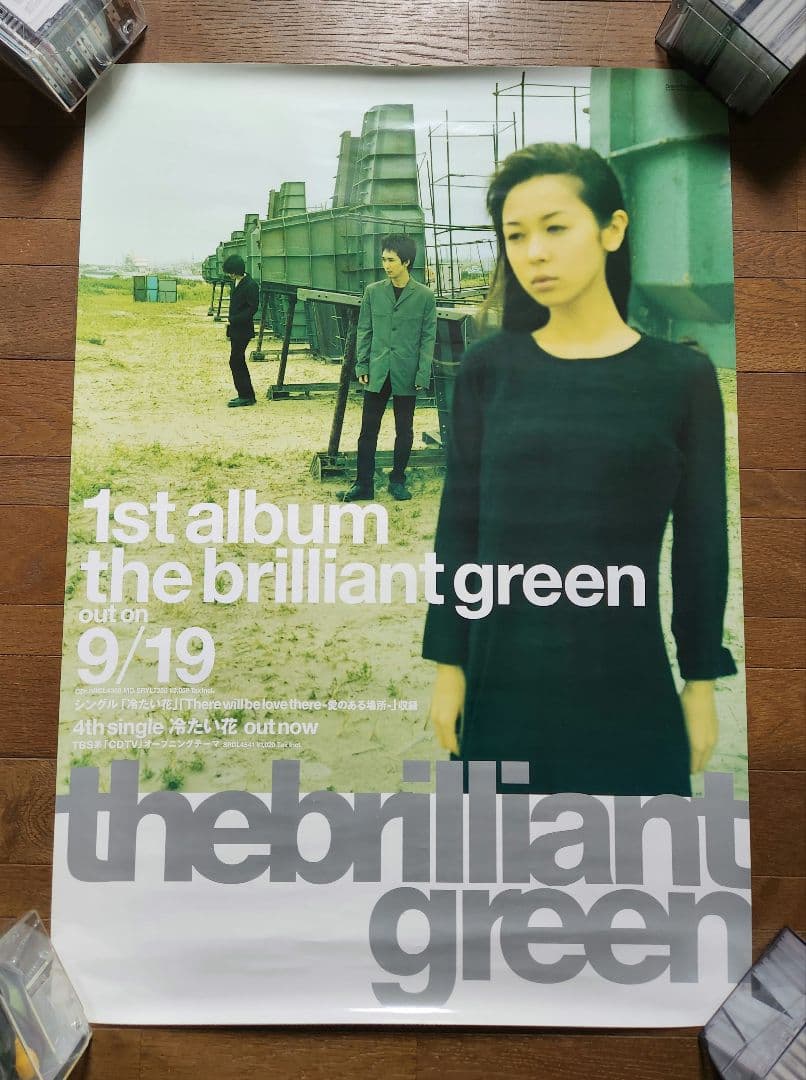 the brilliant green ポスターセット - メルカリ