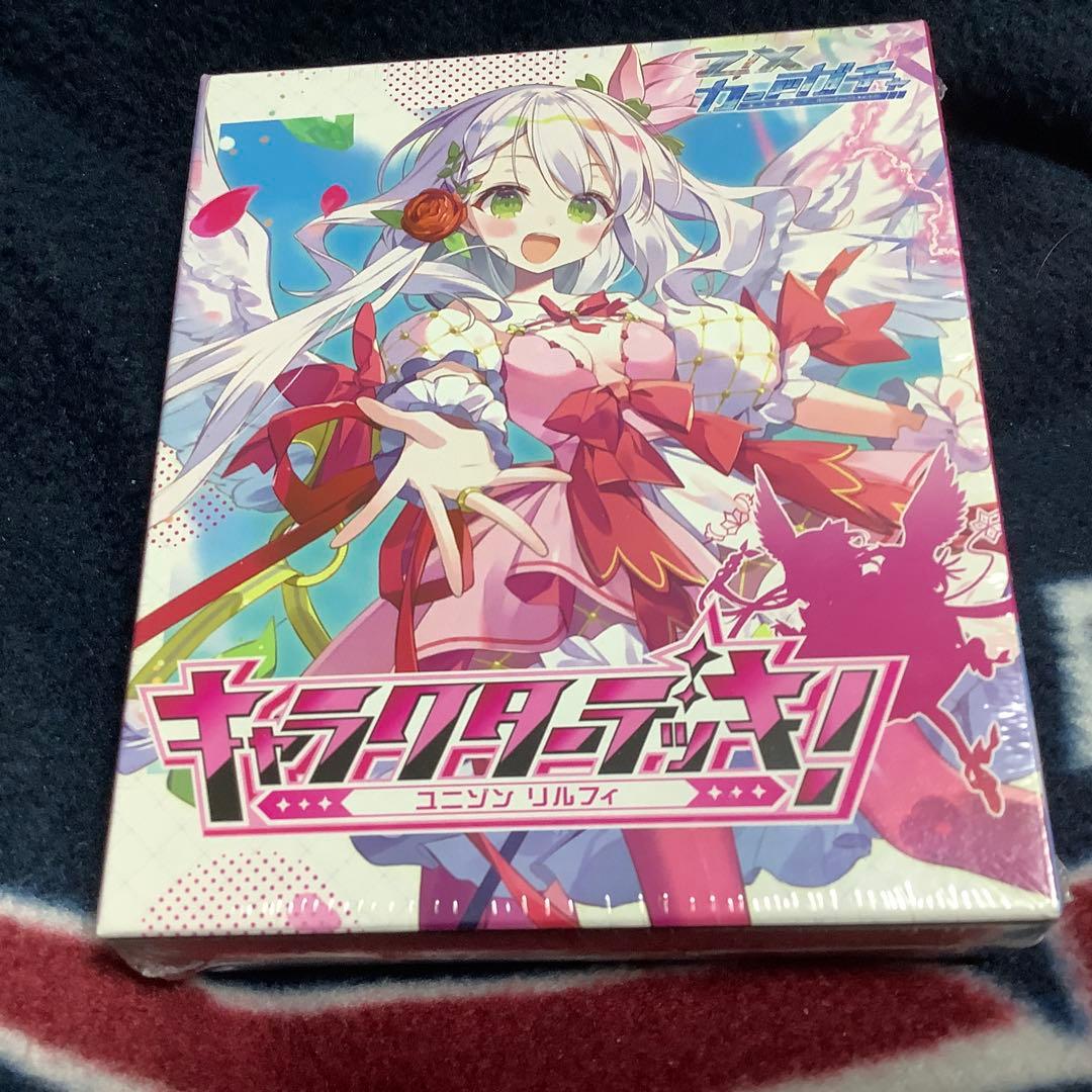 Z/X ゼクス キャラクターデッキ リルフィ - メルカリ