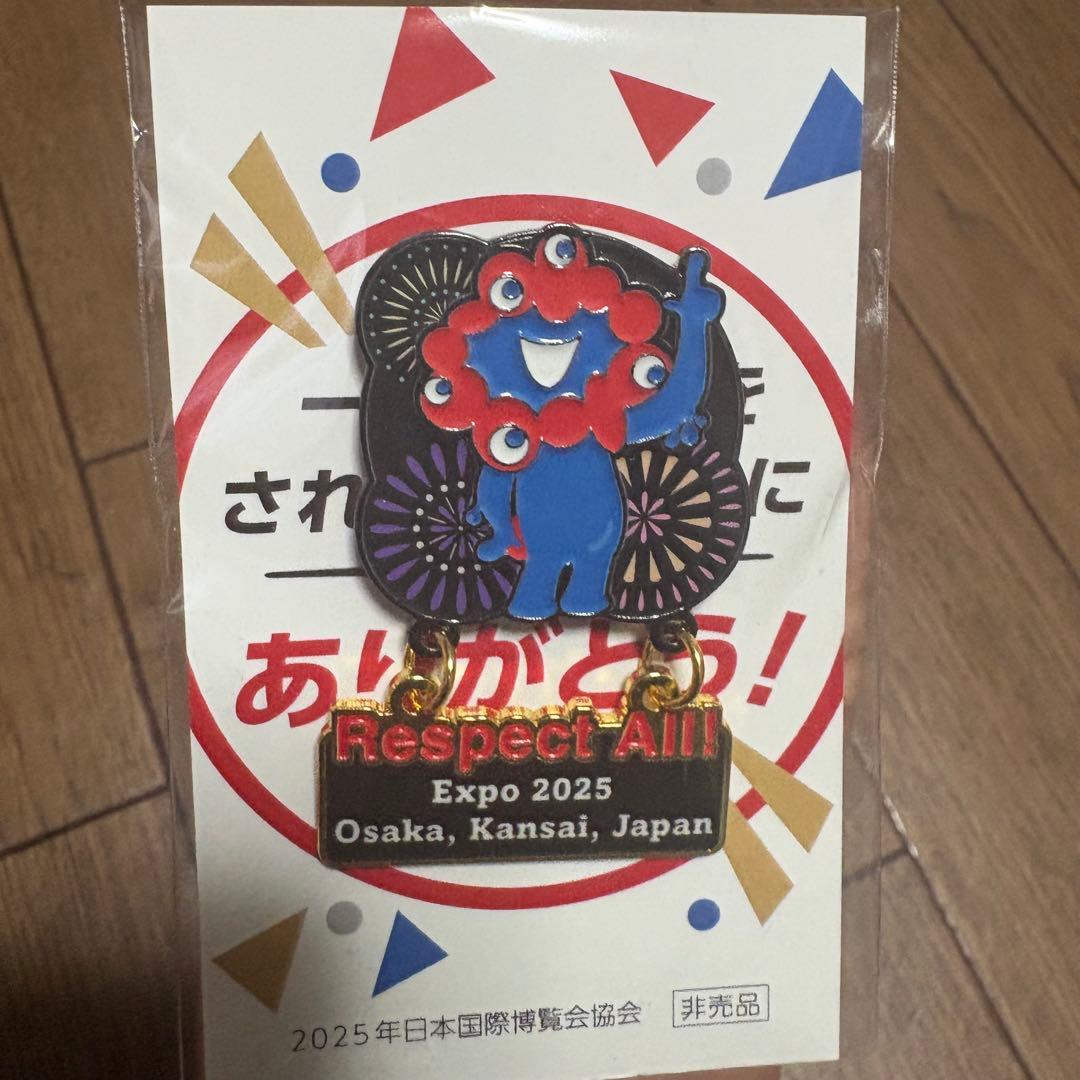 非売品] 激レア限定品Expo 2025 Respect All - メルカリ