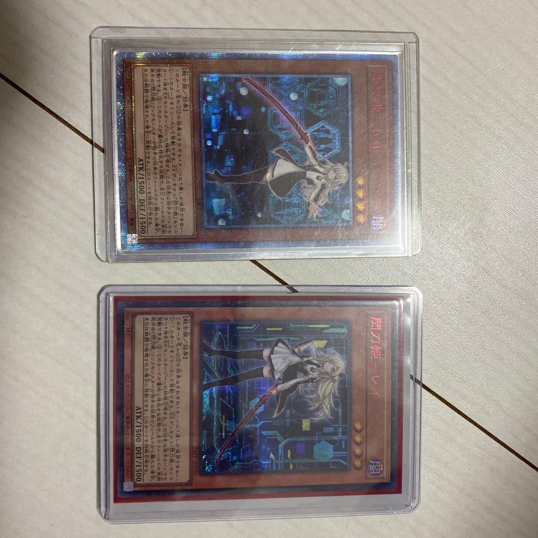 遊戯王 閃刀姫レイ 20th 赤文字　セット PSA10鑑定済〕閃刀姫レイ【20thシークレット】{20CP-JPC02}《モンスター》