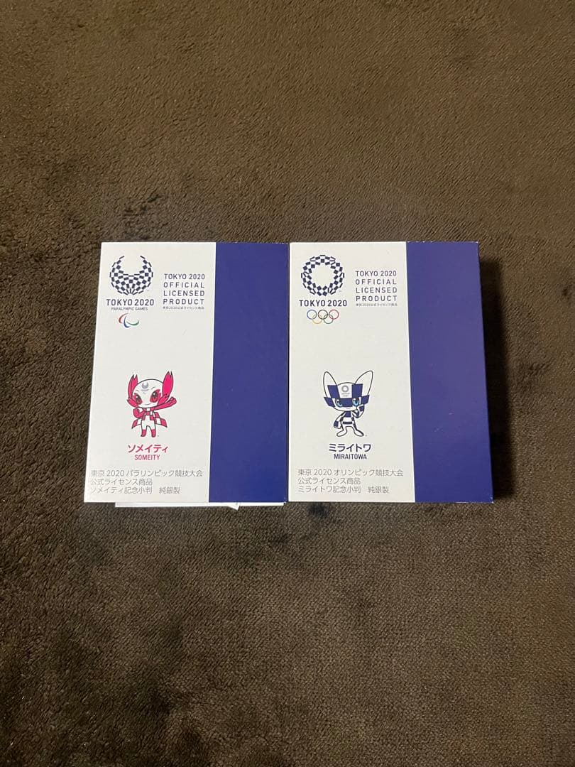 東京オリンピック 2020 ミライトワ ソメイティ 記念小判 純銀製 セット