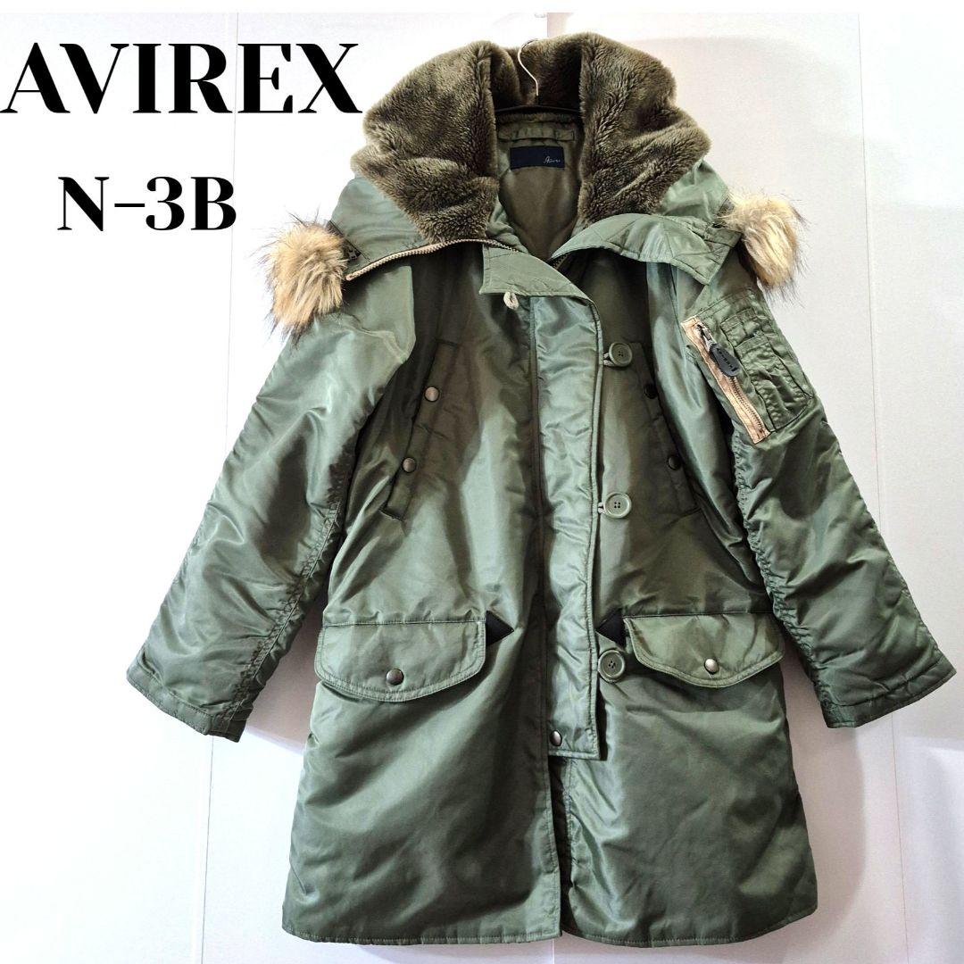 AVIREX COMMERCIAL N-3B フライトジャケット SIZE L