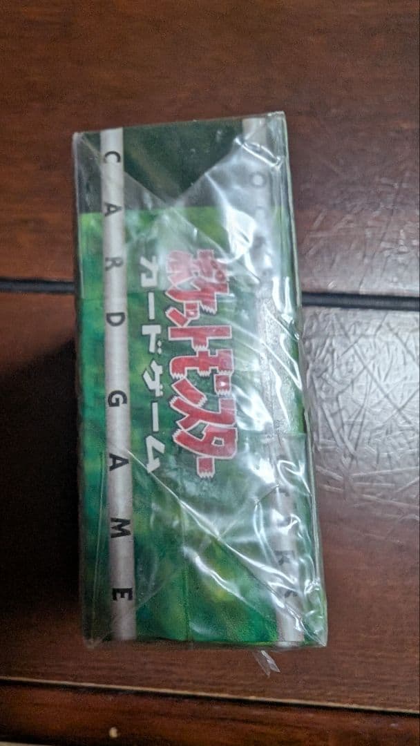 未開封 ポケモンジム第2弾 タマムシシティジム エリカ 旧裏 ジムデッキ