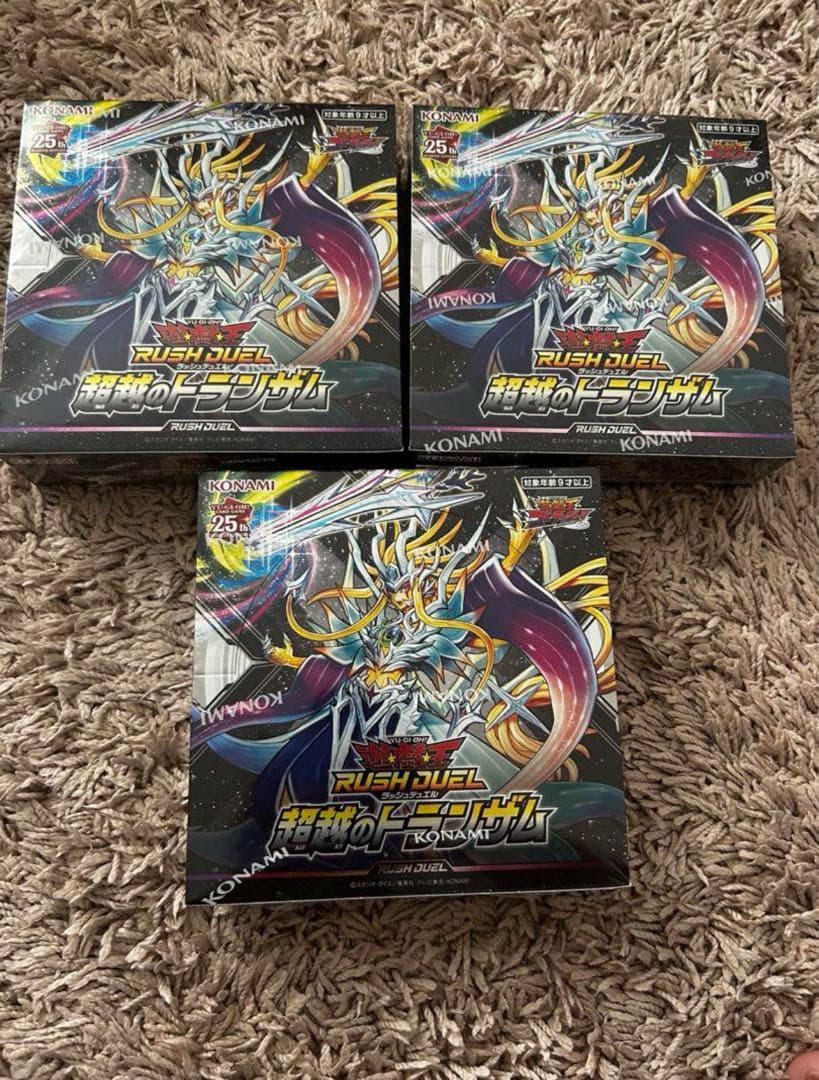 ラッシュデュエル！『超越のトランザム』新品未使用！3Box！シュリンク付き！