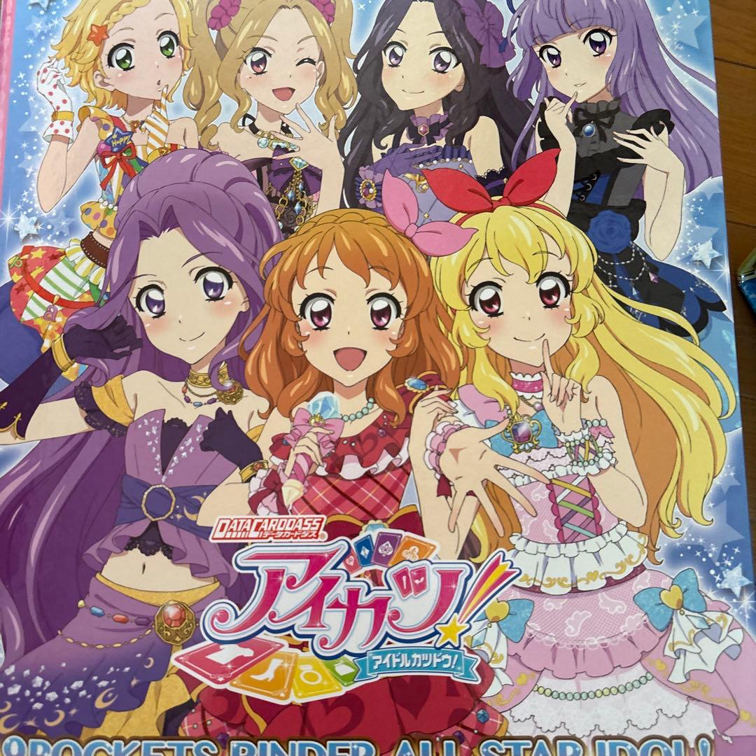 アイカツまとめ売り アイカツ アイカツカード まとめ売り - メルカリ
