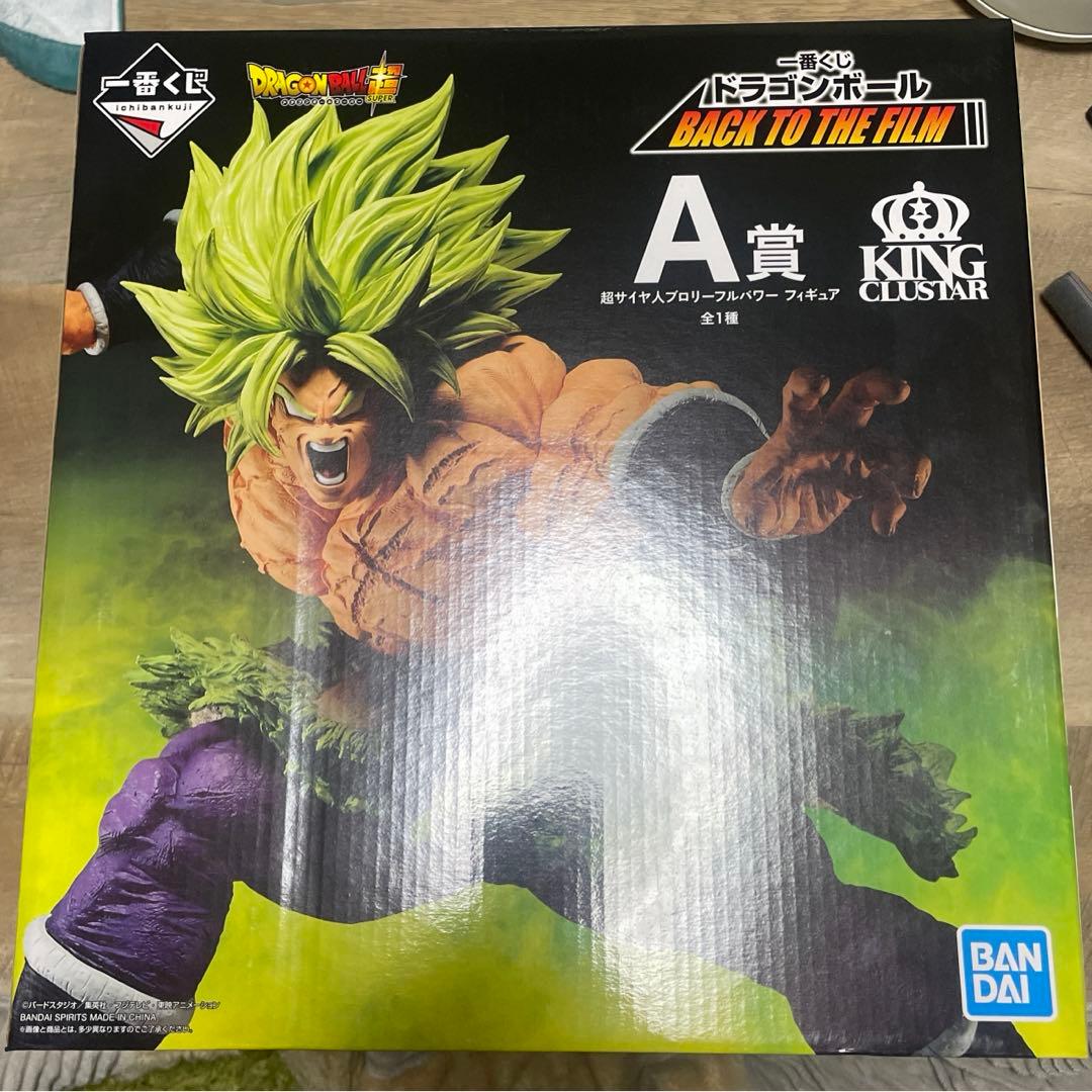 ドラゴンボール 一番くじ BACK TO THE FILM ブロリー A賞
