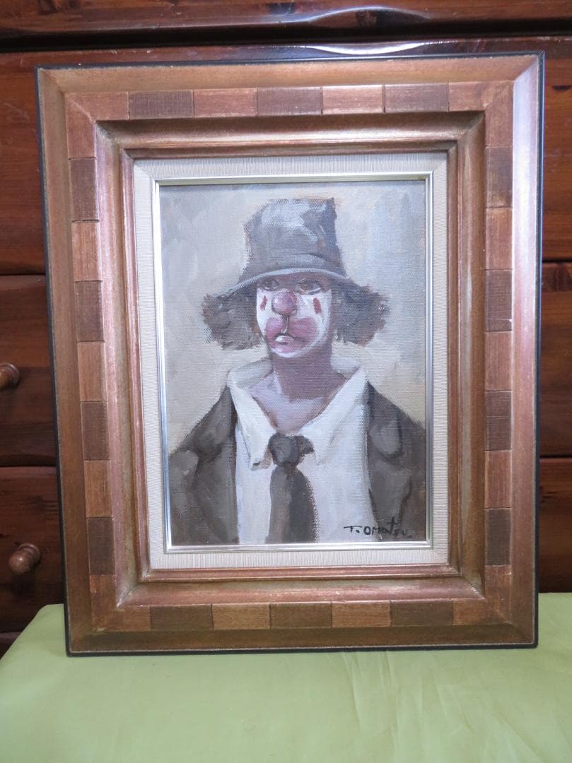 尾松直　「道化の肖像」　油彩F4号 　新制作協会員　日本美術家連盟会員　新作家賞