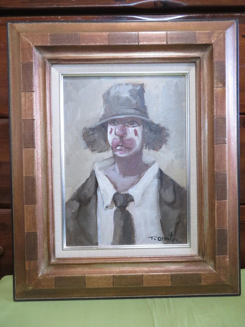 尾松直　「道化の肖像」　油彩F4号 　新制作協会員　日本美術家連盟会員　新作家賞