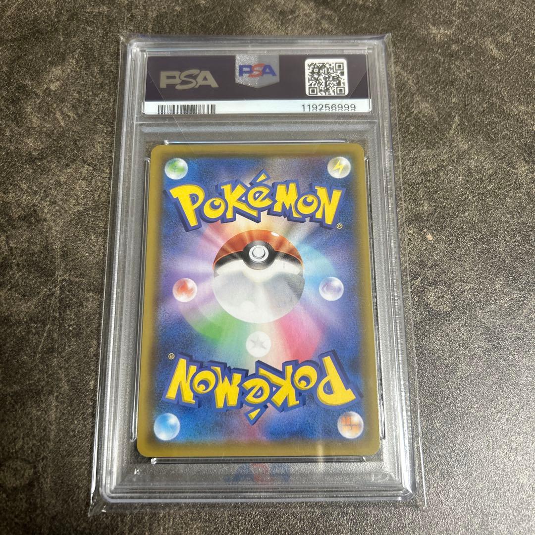 ミュウ ふしぎなしっぽ UR PSA10 - メルカリ