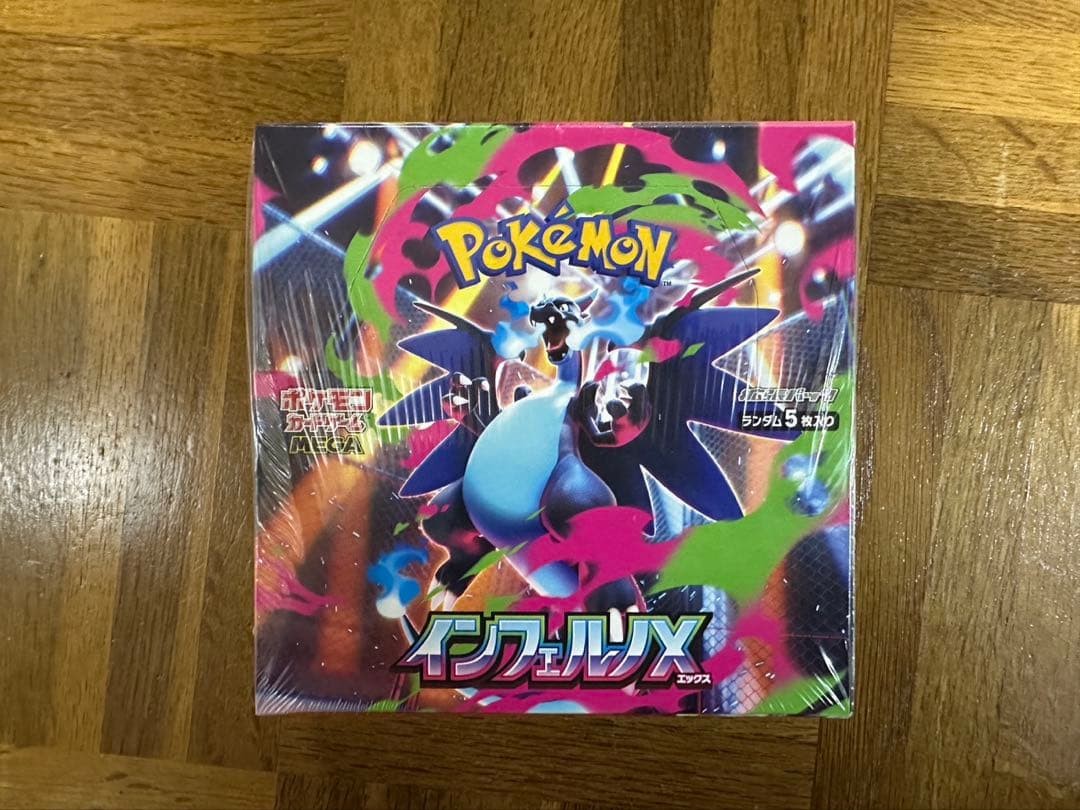 ポケモンカード　インフェルノＸ　1ボックス ☆抽選販売☆ ポケモンカード 「インフェルノX」 BOX トレカQUQU