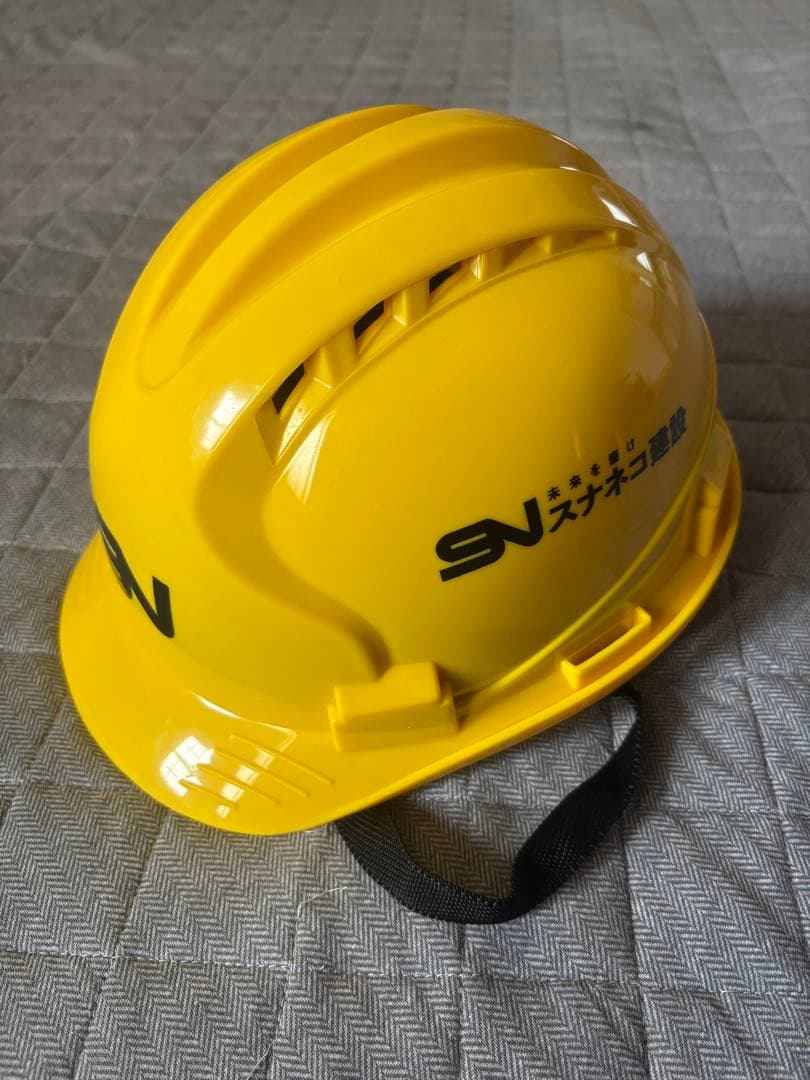 ずとまよ　ガチャ　当たり スナネコ建設　ヘルメット