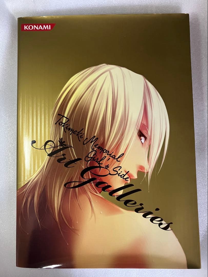 ときめきメモリアルGirl's Side Art Galleries GS3