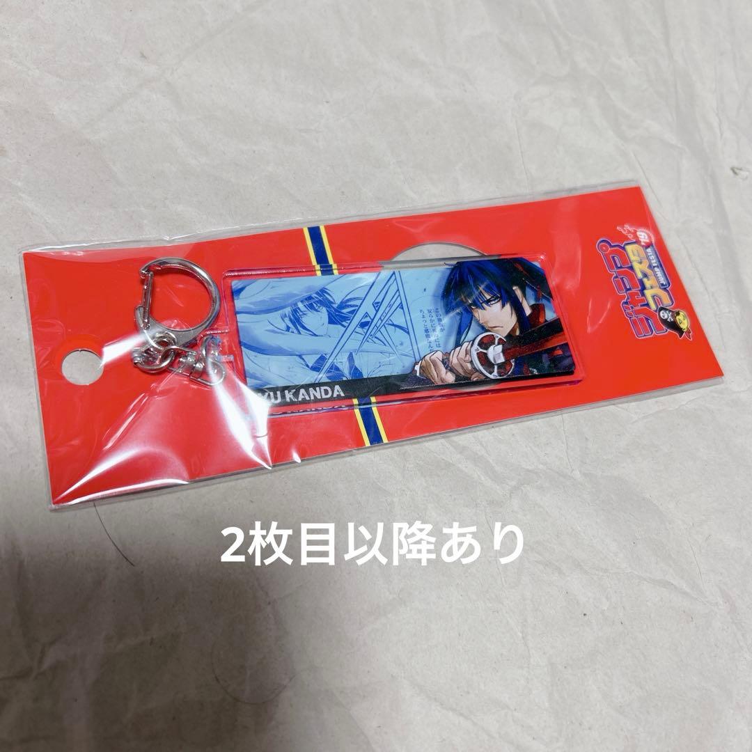 d.gray-man 神田ユウ　ジャンプフェスタ　アクリルキーホルダー　セット