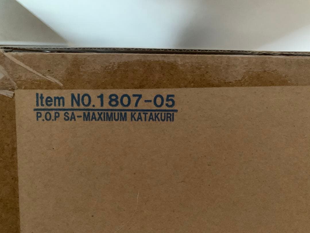 ワンピース P.O.P SA-MAX スネイクマン カタクリ ハンコック - メルカリ