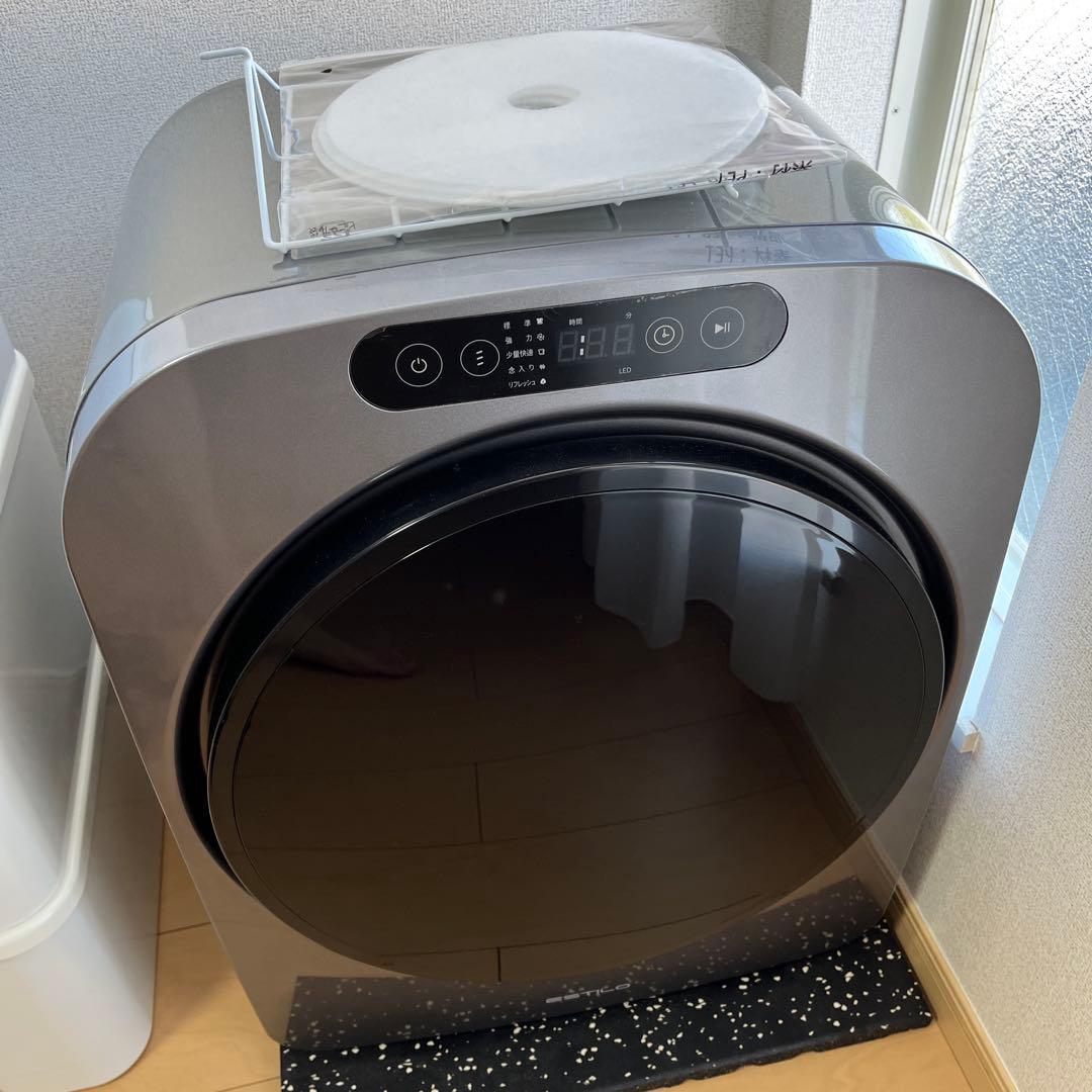 ESTILO 小型衣類乾燥機