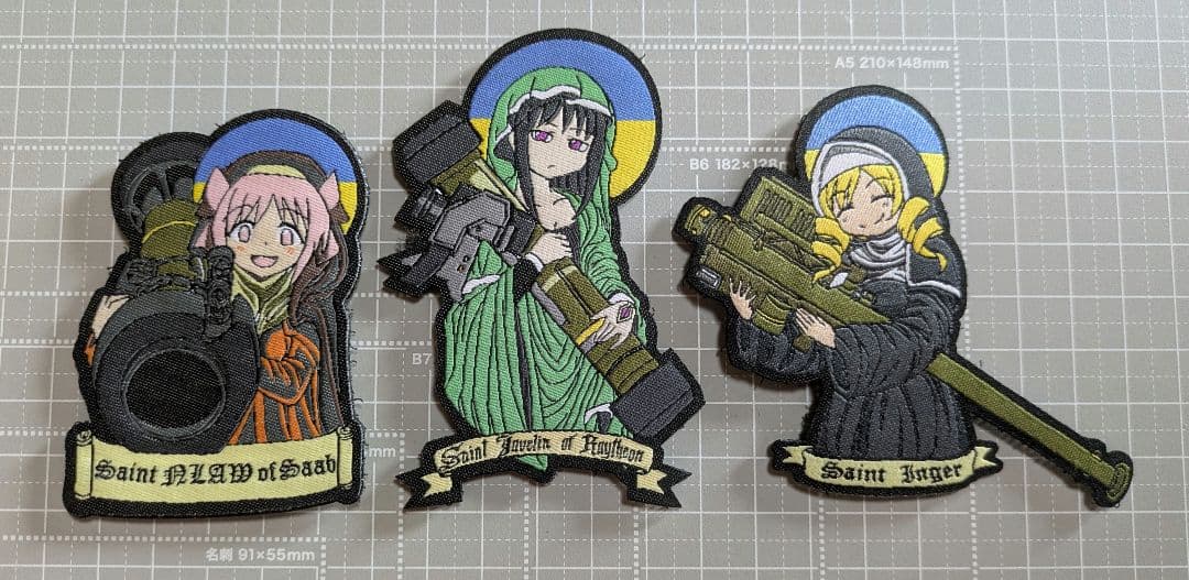 聖ジャベリン　パッチ セット
