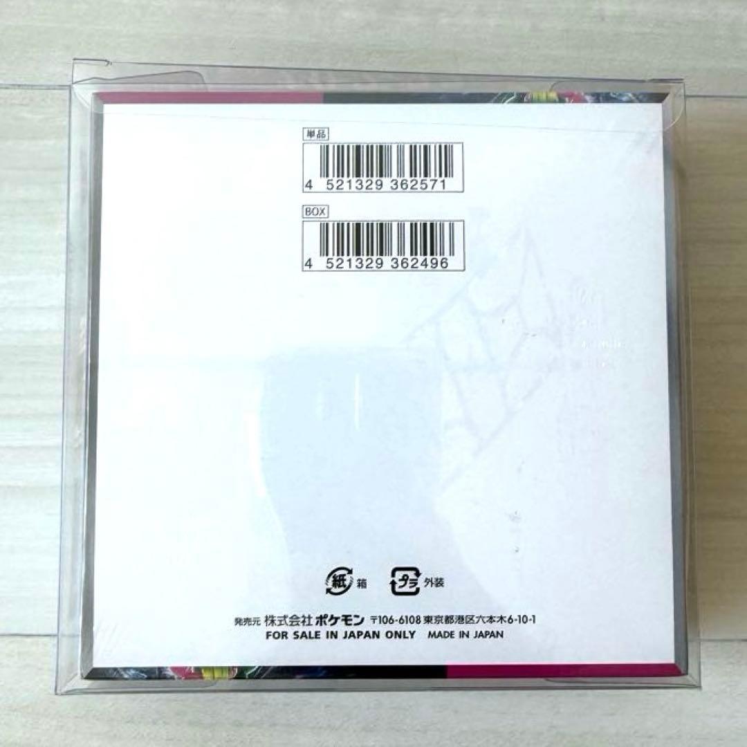 ナイトワンダラー シュリンク付き 未開封 BOX ポケモンカード ボックス